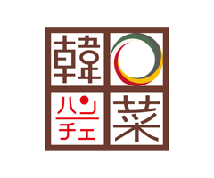 韓菜